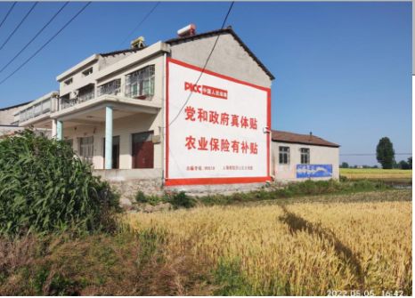 景德镇墙体广告