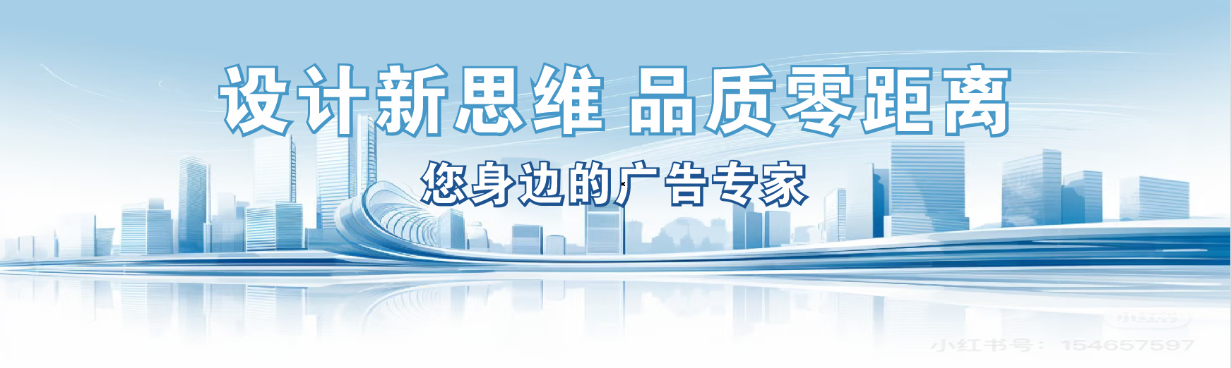 景德镇凯创传媒-全方位宣传渠道