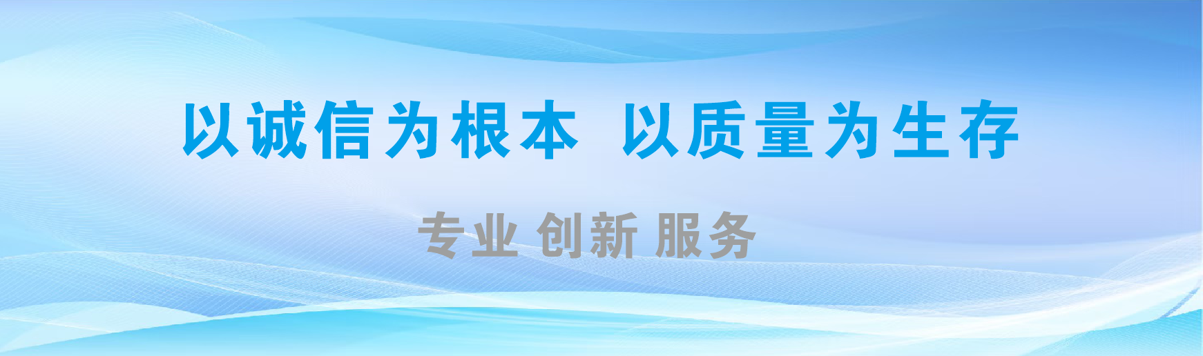 景德镇凯创传媒-全国户外广告发布商