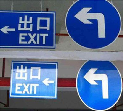 景德镇在日常生活中如何区分标识与标牌？