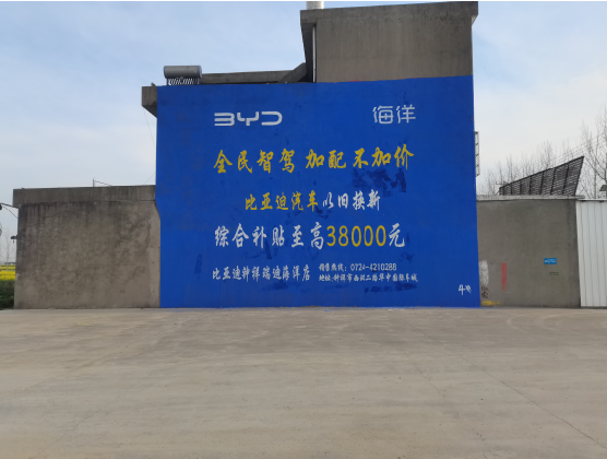 景德镇墙固是否有必要刷？