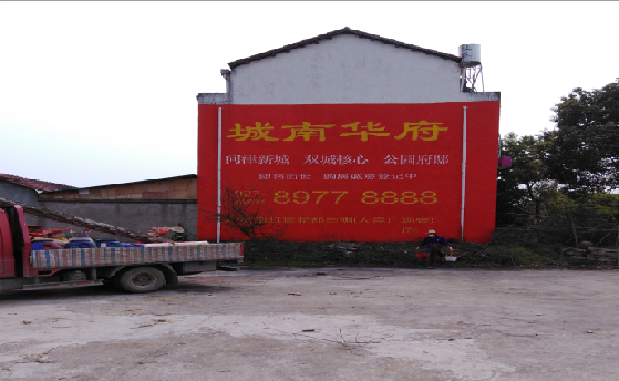 景德镇墙体彩绘如何呈现最大效果？