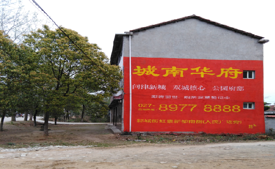 景德镇分析哪些行业适合做墙体广告？