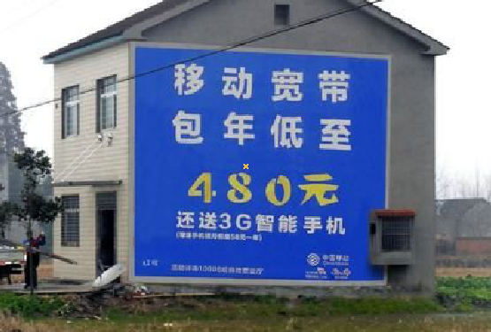 景德镇怎么发布户外墙体广告？