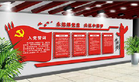 景德镇党建文化墙设计成什么样式的合适？