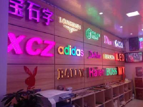 景德镇七彩外露发光字的制作工艺。