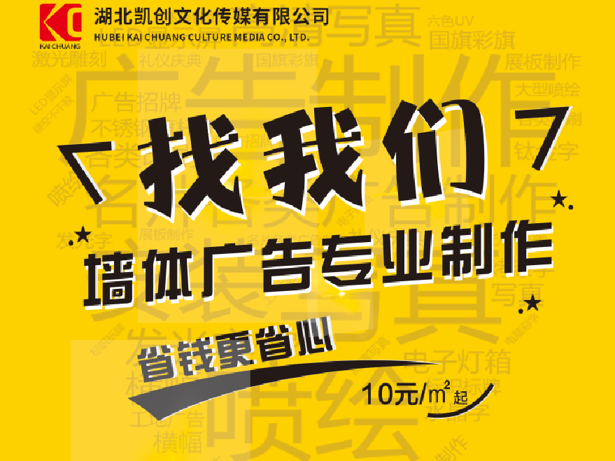 景德镇如何增加广告公司的业务量？