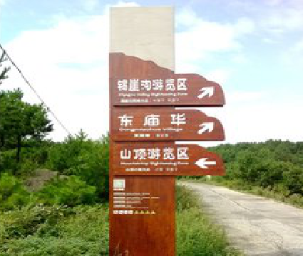 景德镇标识标牌制作验收标准有哪些？