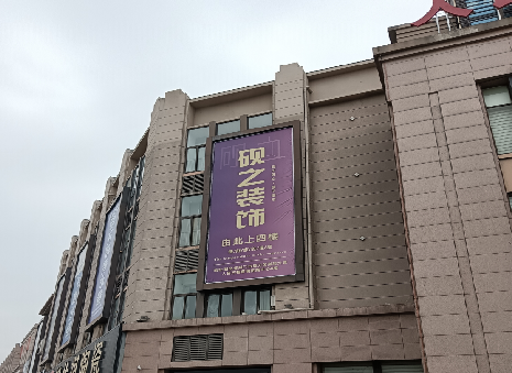 景德镇高空喷绘如何安装？