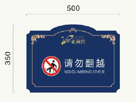 景德镇在标牌设计中，如何满足客户需求？