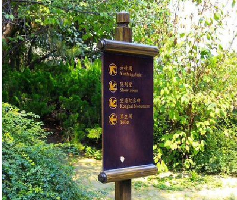 景德镇标识牌与环境之间有什么关系？