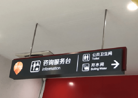 景德镇商场标识牌如何和商场整体装修风格保持一致？