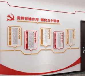 景德镇党建文化墙设计方法有哪些？